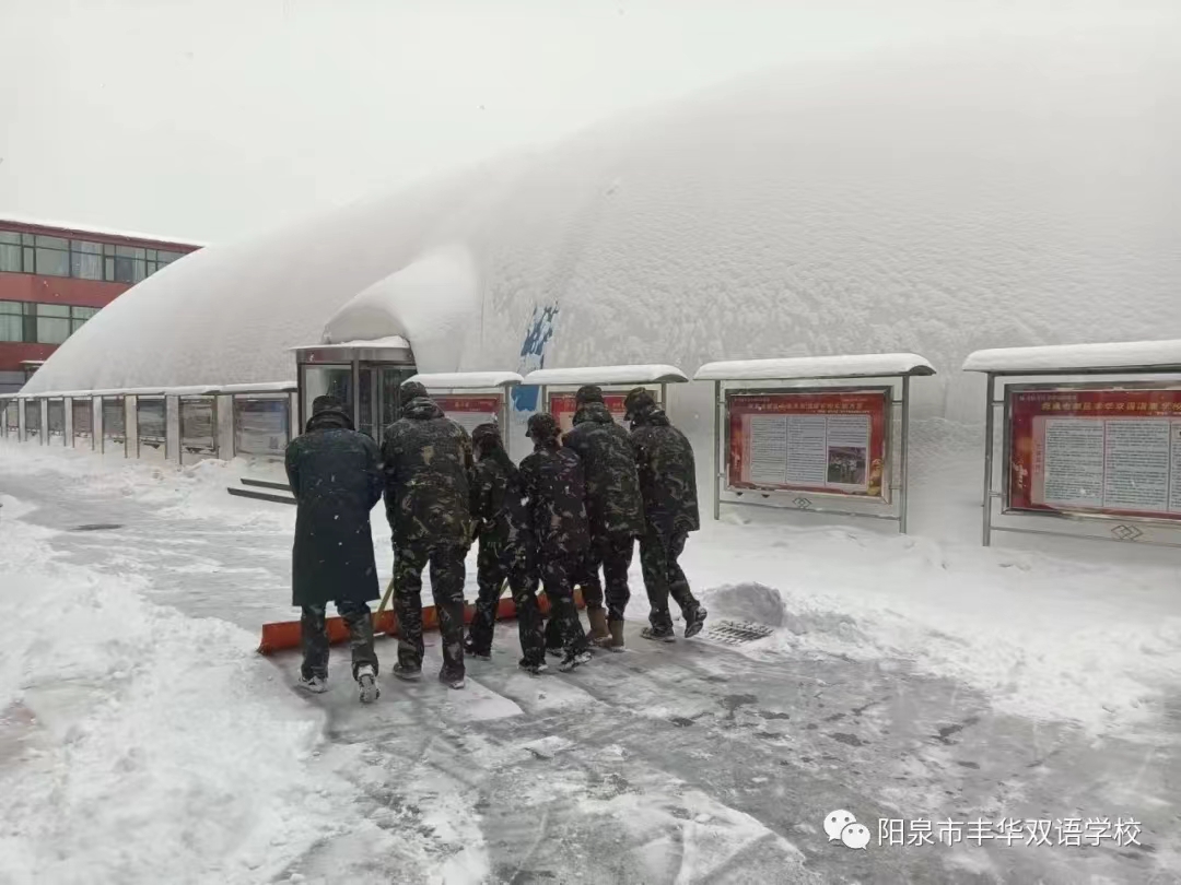 氣膜建筑如何解決積雪壓力，對抗雪載荷？